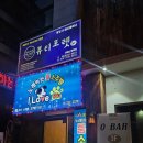 아이러브뭉치 네이버블로그