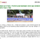 월성1동행정복지센터 이미지