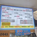 은해사 미정식당 이미지