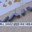 트윈컴퍼니 - 광명시 | 트윈컴퍼니