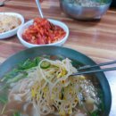 청림손칼국수