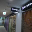 유진미의원 이미지