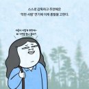 나이별 화장(化粧)의 명칭(名稱) 이미지