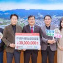아델스코트컨트리클럽 창원일보