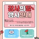 소새울가족작은도서관 이미지