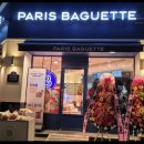 파리바게뜨 우산점 이미지