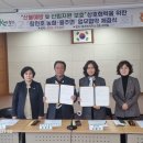 합천호농협 이미지