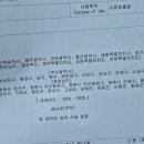 청약국 | 쌉P부부의 내집마련 프로젝트 4탄! 청년 주택드림 청약통장 (근로자용) 해지 후기 서류 방법 준비물 이자