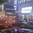 주정차24 이미지