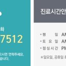 예한의원 이미지