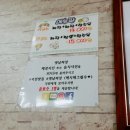 옛날짜장 덕천점 이미지