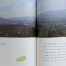 굼부리 전람회