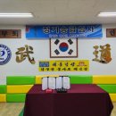 불사조 체육관 이미지