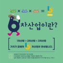 소원산업 이미지