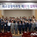 한밭대학교 산업대학원(산업대) 이미지