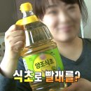 찌든 때부터 색깔 옷까지~ 식초 한 방울이면 끝! 이미지