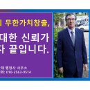 미래국제행정사 이미지