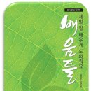 배움틀 - 동대문구 사가정로25길 26 | 배움틀