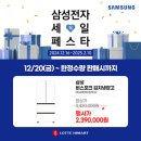 삼성공릉 이미지