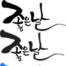 천아트&가죽공예 이미지