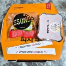 피자쏭부천점 이미지