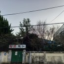 구 진해해군통제부 병원장 사택 이미지