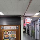 중앙동268 | 창원 중앙동 맛집 | 혼밥으로도 추천하는 박가네신김치전골