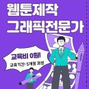 지앤지컴퓨터학원 이미지