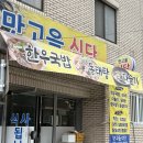 동북로L 네이버블로그