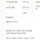 거제공구