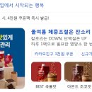(주)에이치유지
