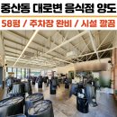 K키움공인중개사사무소 이미지