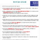 충주현수막 네이버블로그