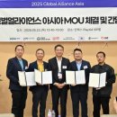 글로벌아시아 이미지