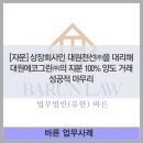 대원에너지㈜ 이미지