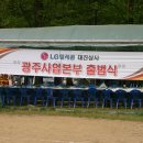 장군텔레콤 이미지