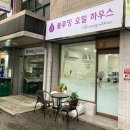 씨유 칠곡한서타운점 | 대구아로마테라피 감정향수 만들기 : 블루밍오일하우스
