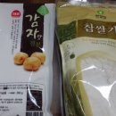 한살림청주복대매장 이미지