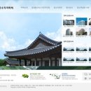 요산풍수지리학회 이미지
