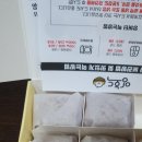 앙호두