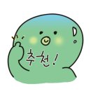 장항연탄 이미지