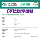 환경티앤에스 이미지