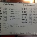 왕건고기촌 이미지
