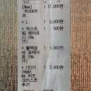 호미스피자용인 이미지