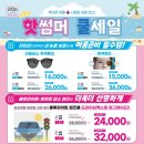 으뜸플러스안경 천안쌍용점 네이버블로그