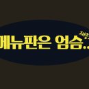 이까수산 이미지