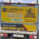 신성대형카 이미지