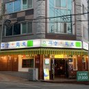 무궁화로_1 이미지