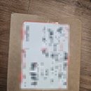 스카이 유통 | 햄프씨드 오일 추천 브라이트스카이 햄프씨드오일 후기!!!