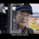 덕철 | 덕철이의 인생 막 살기_DC 생충이 편(3)